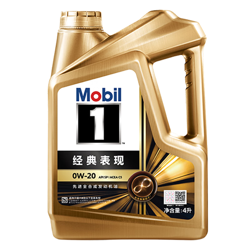 美孚 金美孚黑金先進全合成汽機油 0W-20 SP 4L 新升級 汽車保養