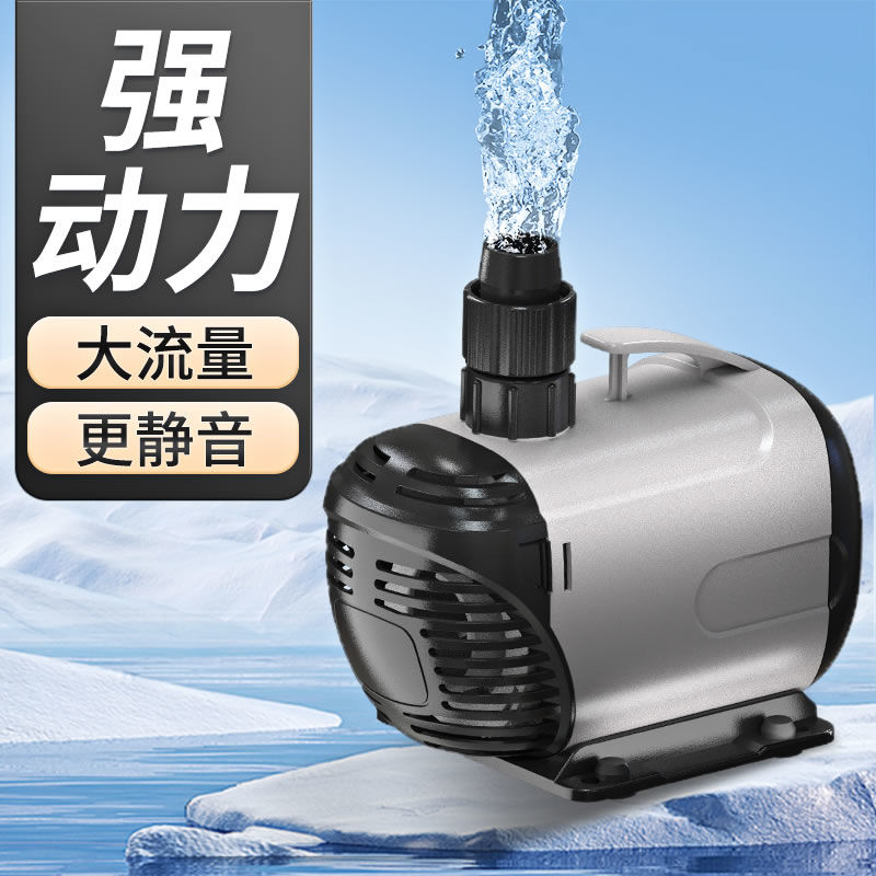 百億補貼：SUNSUN 森森 佳璐靜音潛水泵抽水泵家用魚缸側(cè)吸換水泵小型水循環(huán)泵大流量