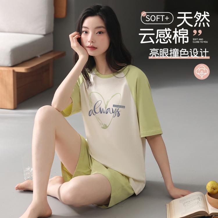 秋鹿 Autumndeer 女士家居服