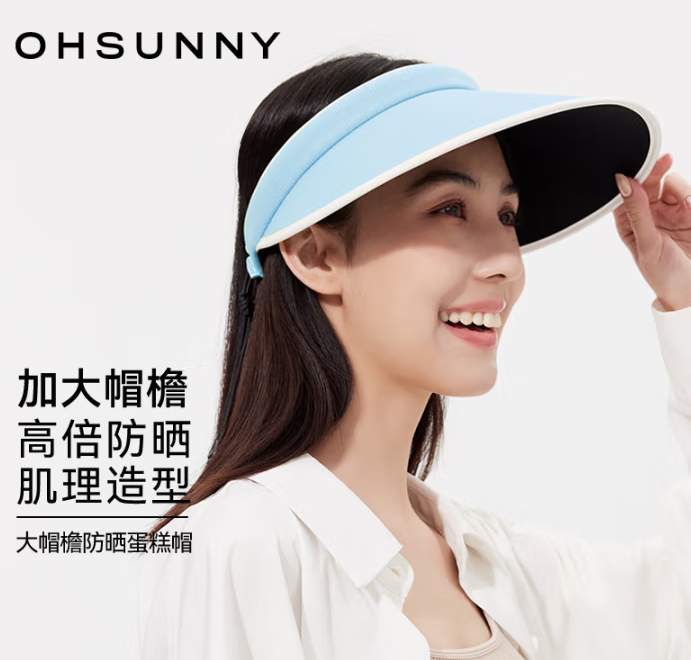 夏日防曬必備！OhSunny 歐夏 UPF50+大帽檐空頂冰塊肌理遮陽帽 SLH3M088