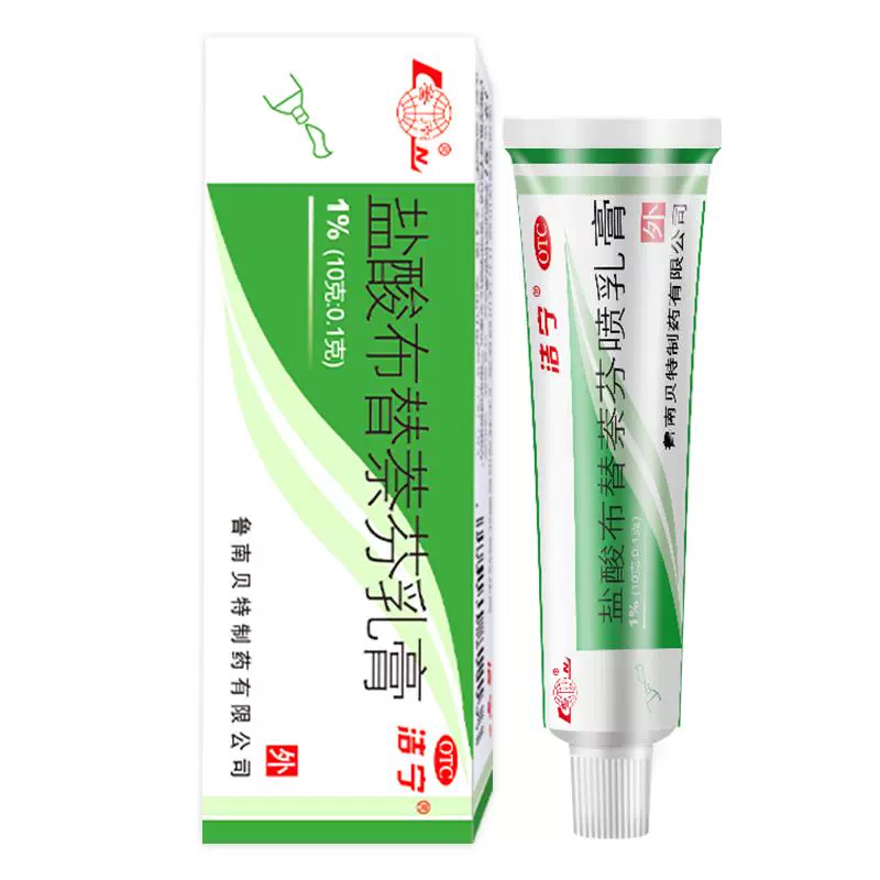 潔寧 鹽酸布替萘芬噴劑乳膏10g/(0.1%) x 1盒