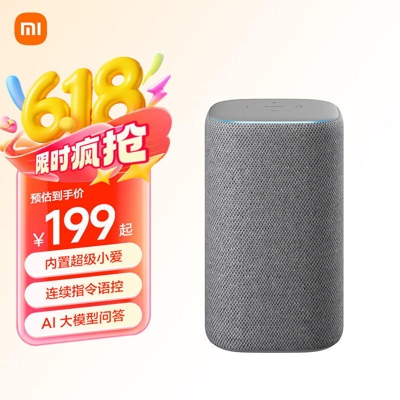 小米 Xiaomi MI）Xiaomi智能音箱 新一代超級小愛智能音箱 AI大模型問答 連續指令語控 支持遠程備車 小米藍牙音箱