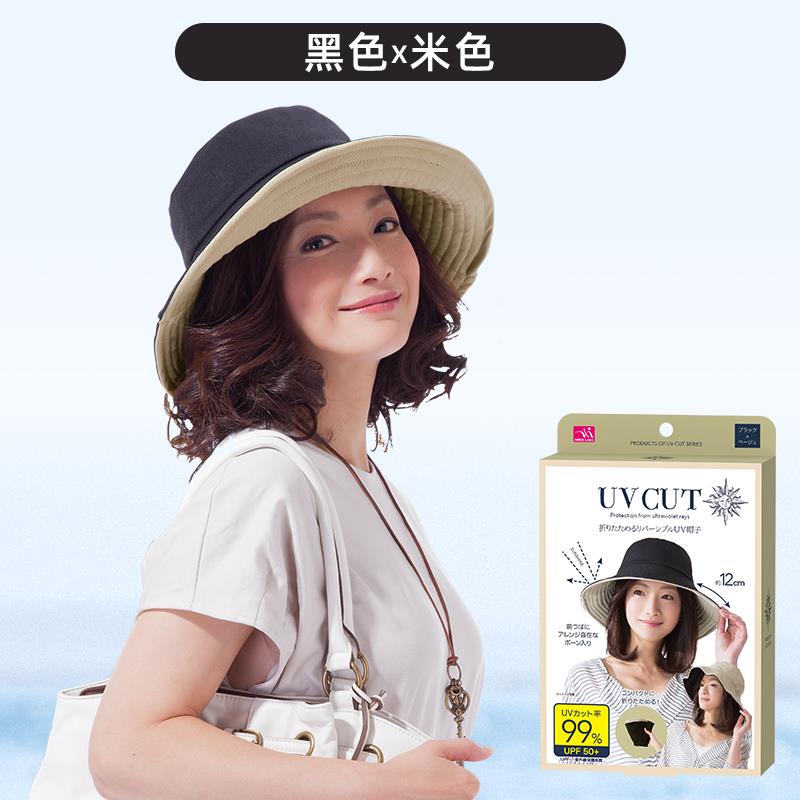 NEEDS UVCUT 女士漁夫帽 nd-067