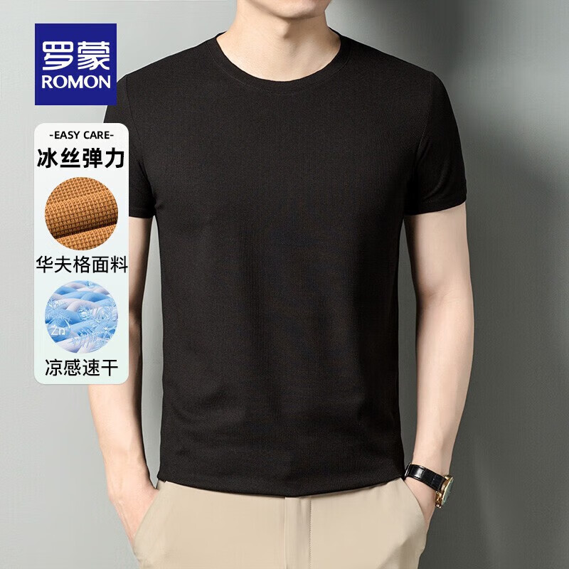 羅蒙 華夫格短袖t恤男圓領(lǐng)夏季新款中青年時(shí)尚休閑T恤衫 黑色