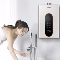 Haier 海爾 leader系列 JSQ22-12LY(12T)U1 燃氣熱水器 12L