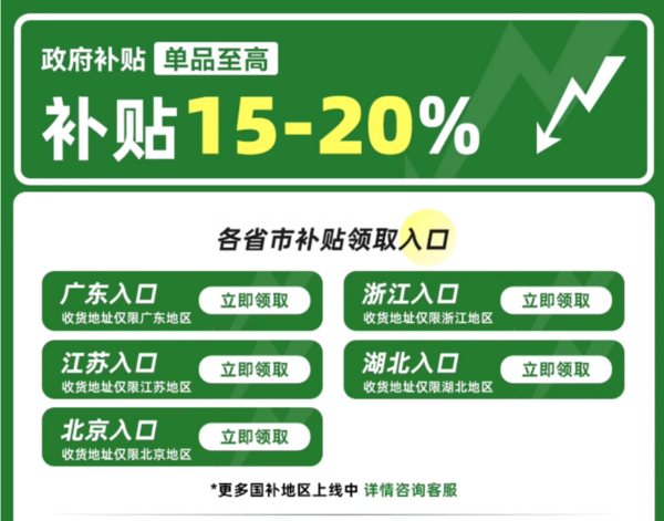 作業幫 X58 學習機 8GB+256GB
