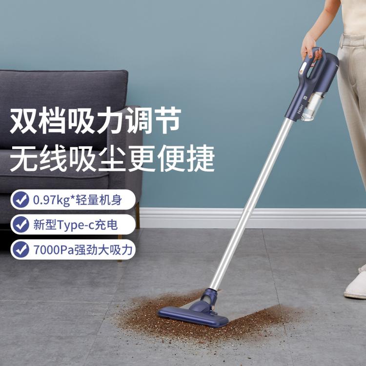 Haier 海爾 無線吸塵器手持輕量化設計吸塵器