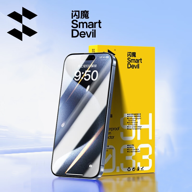 可用簽到紅包 閃魔蘋果鋼化膜2片+神器