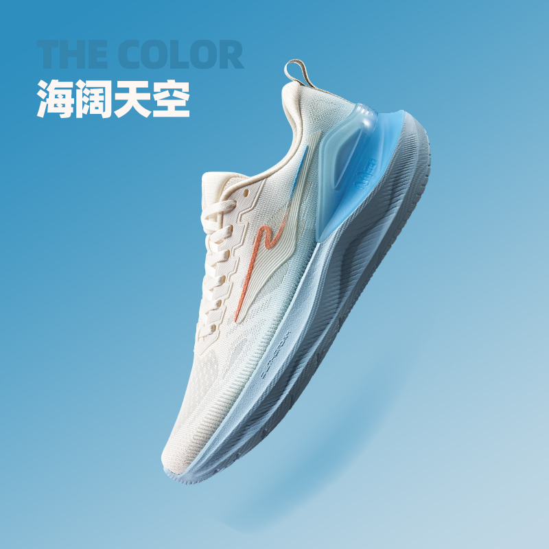 鴻星爾克 天馬3|鴻星爾克跑步鞋夏季透氣鞋子穩(wěn)定緩震跑鞋軟底運(yùn)動(dòng)鞋男