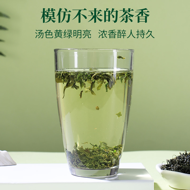 徽六 25新茶 高山手工云霧口糧茶250g！一級(jí) 實(shí)惠自飲裝