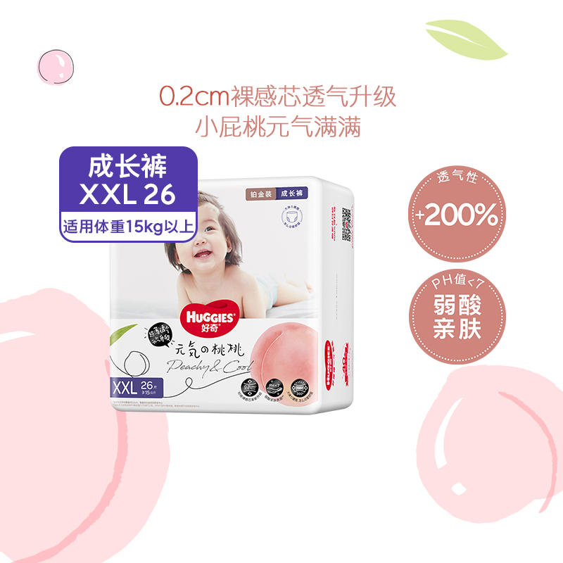 好奇 鉑金裝系列 拉拉褲 L42片