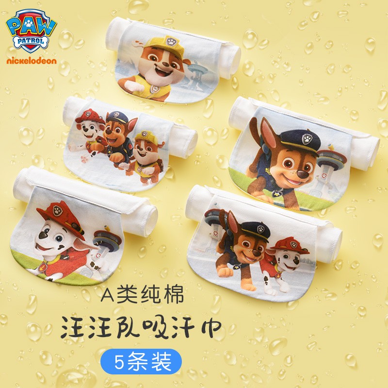 Paw Patrol 汪汪隊立大功 汪汪隊 PAW 吸汗巾幼兒園紗布男童寶寶隔汗巾小孩2-6-10歲柔軟4層兒童墊背巾 PA1305（5條裝） 中號M