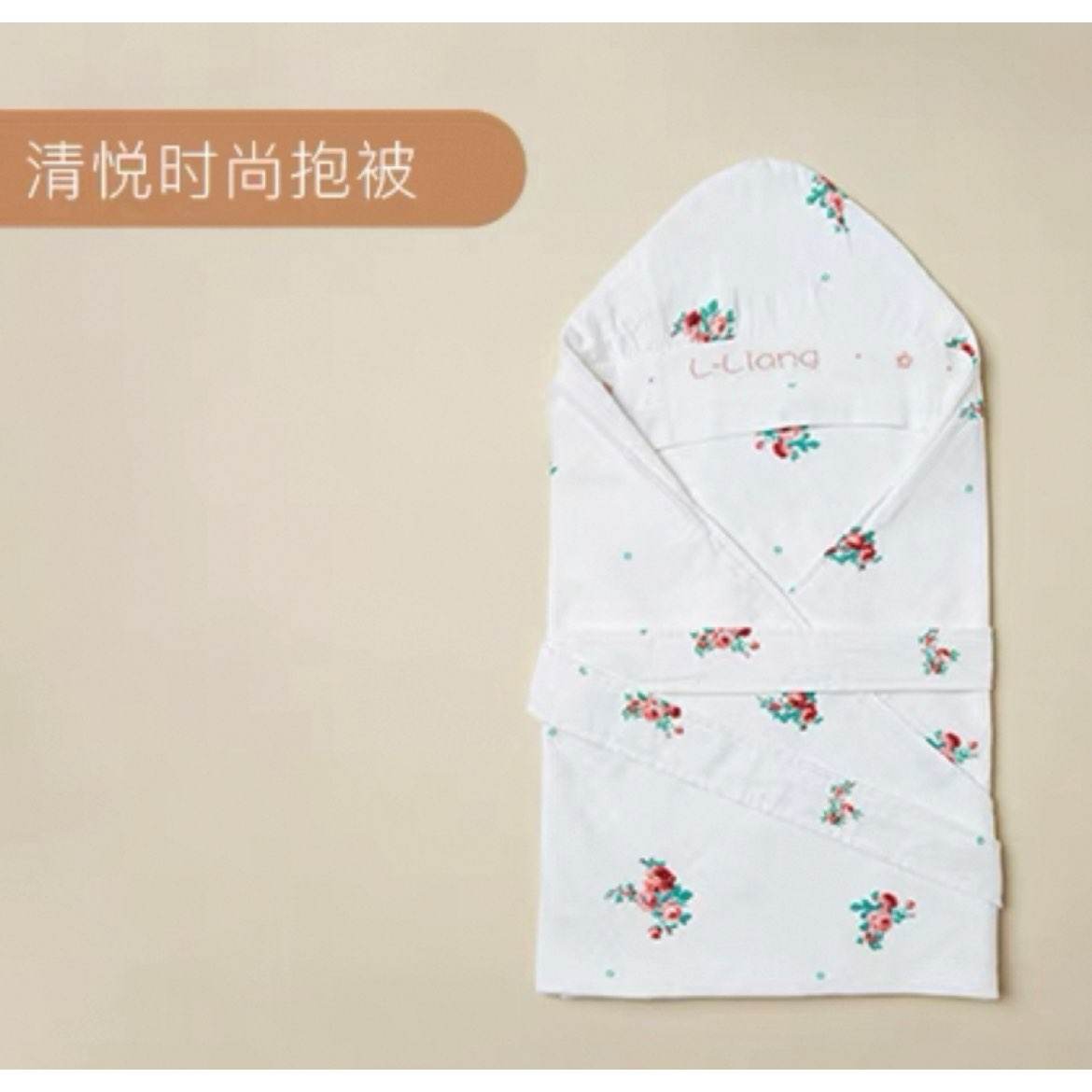 良良 嬰兒抱被