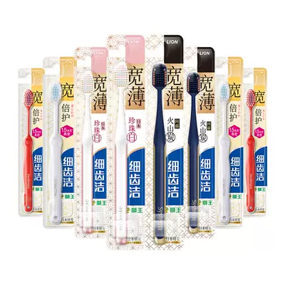 88VIP:獅王 細齒潔寬薄寬頭軟毛牙刷8支