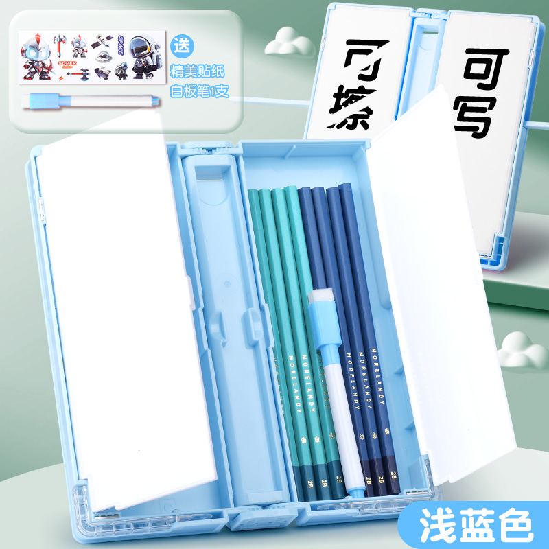 多功能文具盒升級科技感讀書架網紅三合一塑料筆盒兒童男孩女孩小白板一二三年級小學生用看書架閱讀支架筆袋