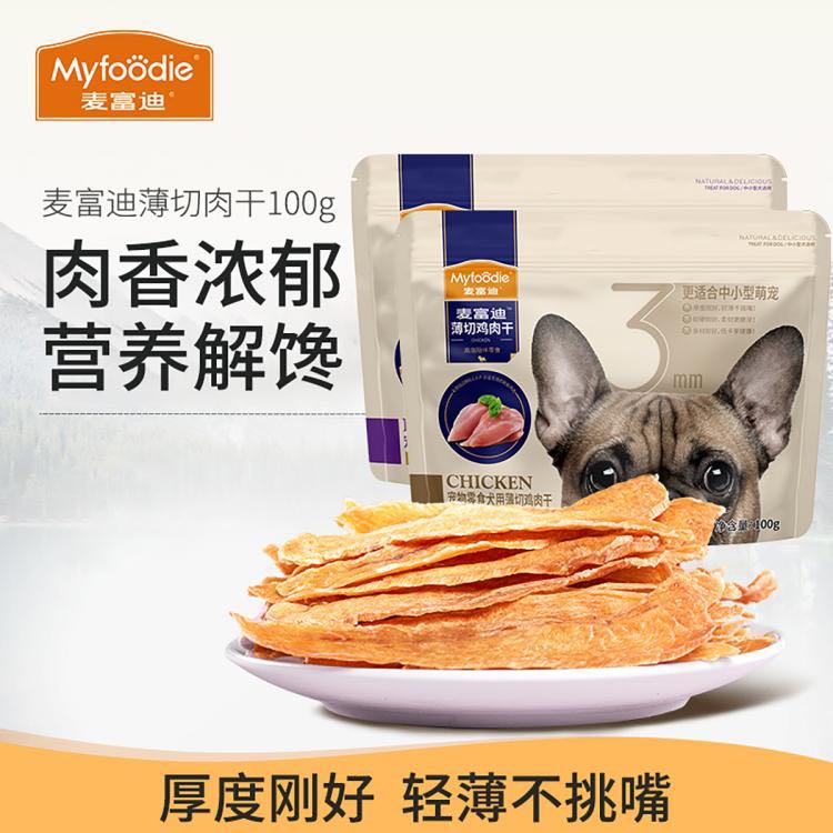 Myfoodie 麥富迪 狗零食薄切雞肉鴨肉干100g肉干零食酥脆泰迪比熊金毛