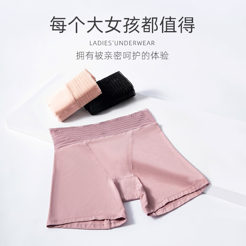 夏.娃.之.秀內褲女蕾絲內搭內褲 豆沙 (舒適包臀)