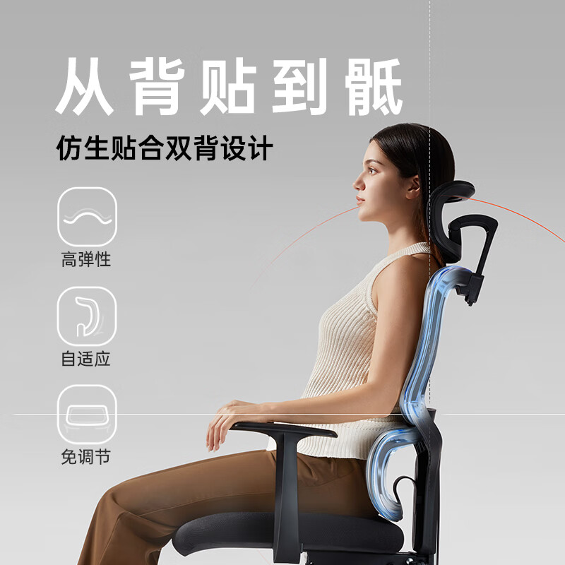 西昊 M56-101 人體工學(xué)電腦椅 黑色 固定扶手款