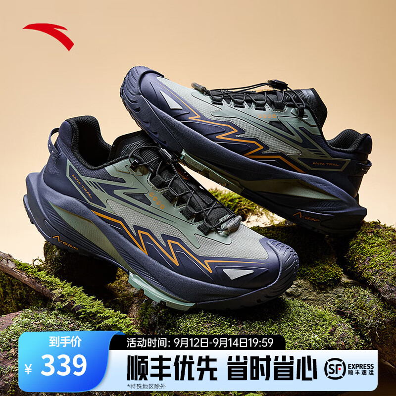 ANTA 安踏 探蹤 男子越野跑鞋 912435503-4 新墨水藍(lán)/素錦綠/基礎(chǔ)黑 42