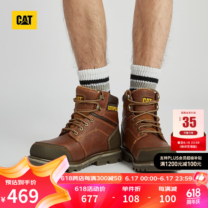 CAT 卡特彼勒 卡特工裝靴馬丁靴男鞋男士休閑工鞋經(jīng)典牛皮面防滑大工裝靴618 棕紅 41