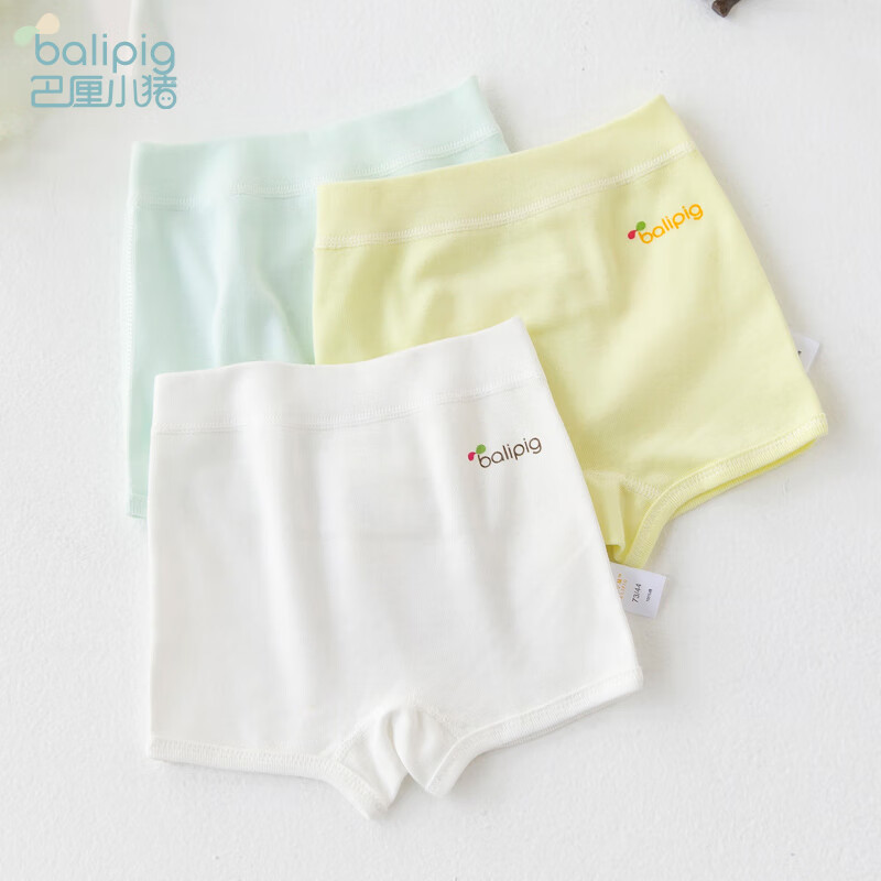巴厘小豬（BALIPIG） 嬰兒內褲 90碼
