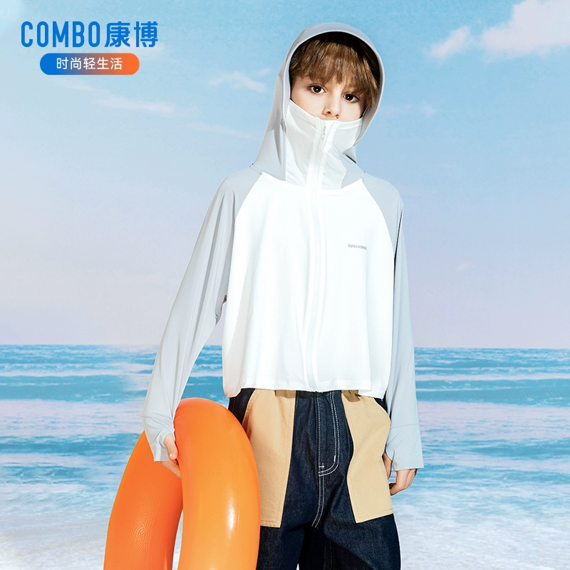 波司登旗下！Combo 康博 男女童冰感防曬衣UPF60+（110~170碼）