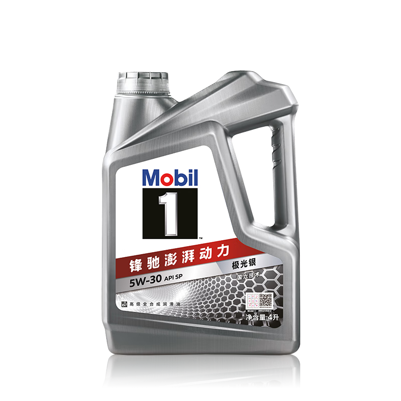 再降價、限地區、PLUS：美孚（Mobil）美孚1號極光銀美孚先進全合成汽機油 5W-30 SP級4L 新老包裝發貨