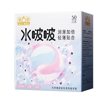 第6感 避孕套 50只