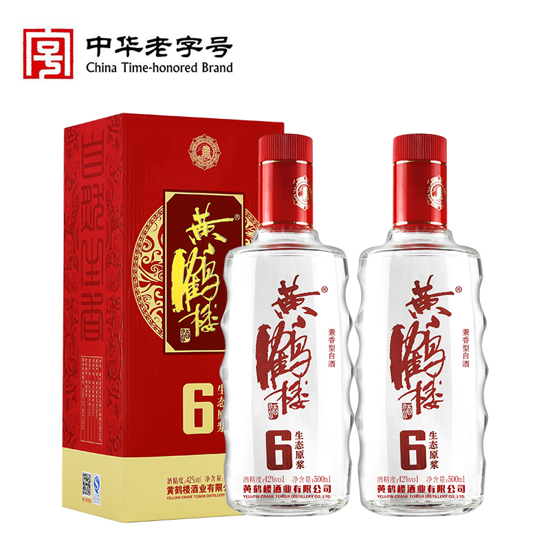 黃鶴樓酒 生態原漿 6兼香型 42度500ml*2瓶