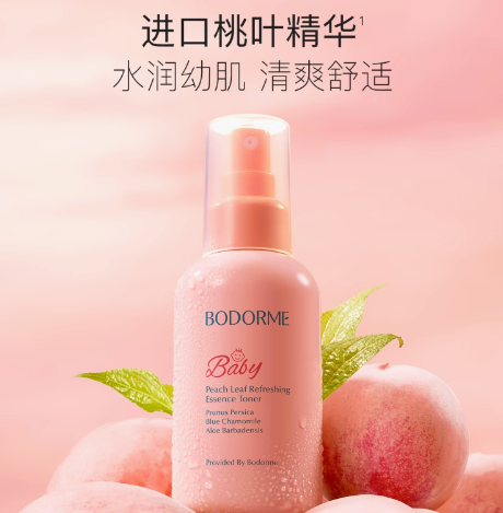 一噴清爽舒適！Bodcrme 貝德美 嬰兒桃葉精華爽身露100mL