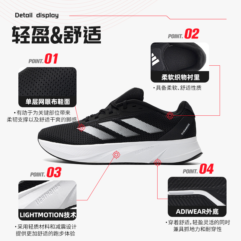 88VIP會(huì)員：adidas 阿迪達(dá)斯 跑步鞋男鞋運(yùn)動(dòng)鞋減震休閑旅游鞋ID9849