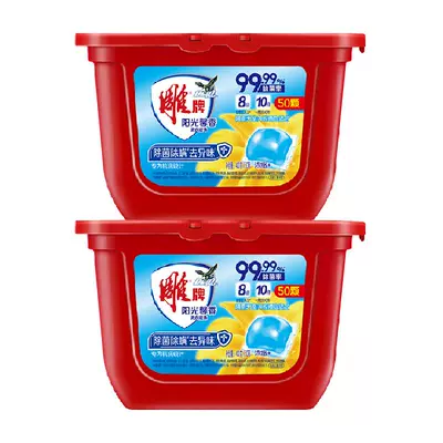 再降價、88VIP：雕牌 洗衣凝珠 2盒（共100顆）