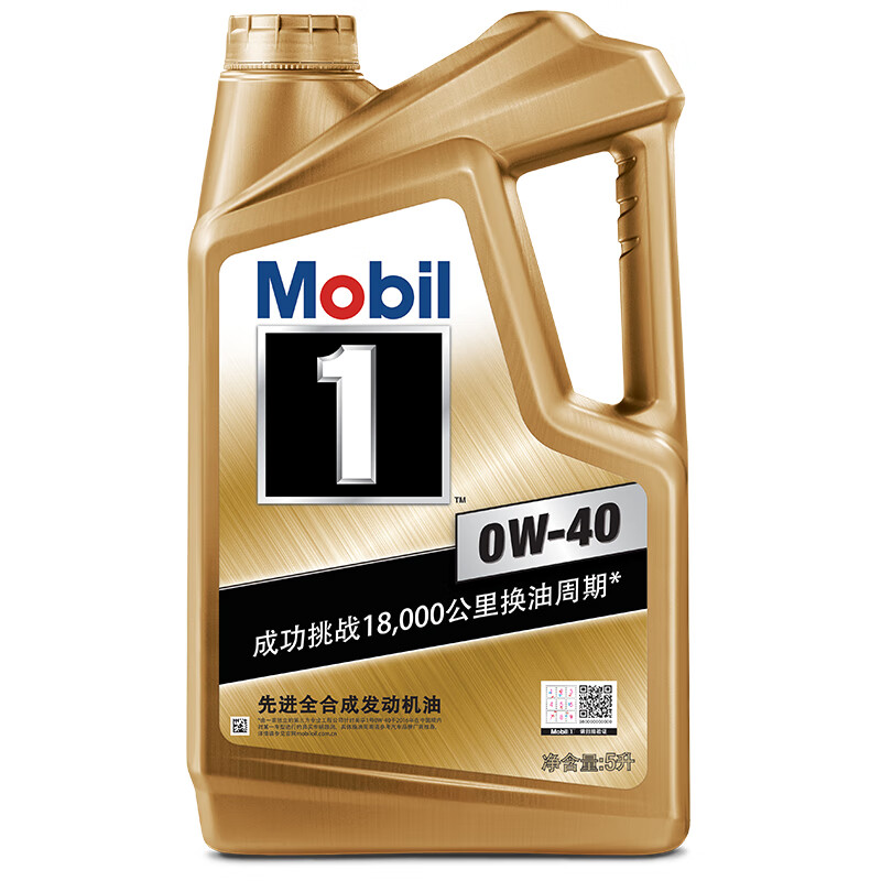 限移動端、京東百億補貼：美孚 1號系列 金裝 0W-40 SN級 全合成機油 5L