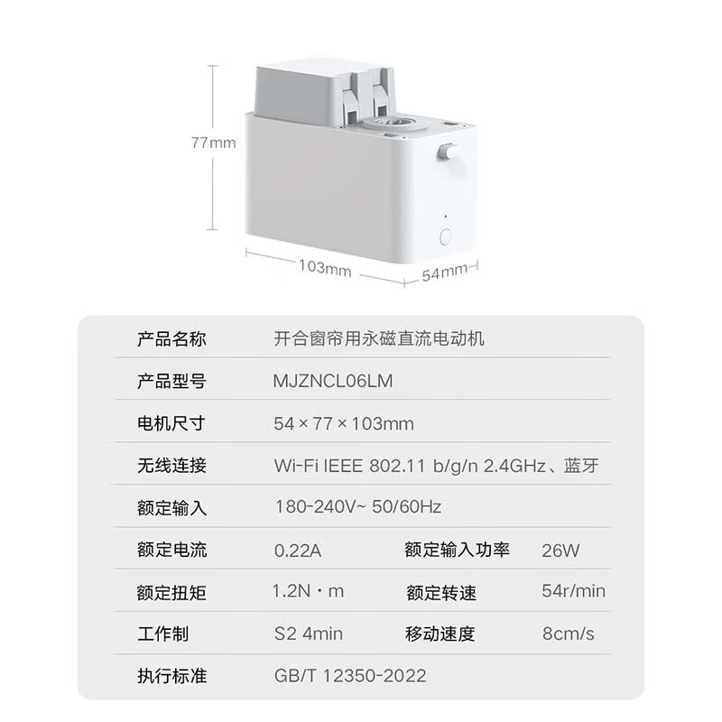 限移動端、京東百億補貼：米家 MIJIA 隱藏式智能窗簾 小米智能電動窗簾 語音控制 居聯動