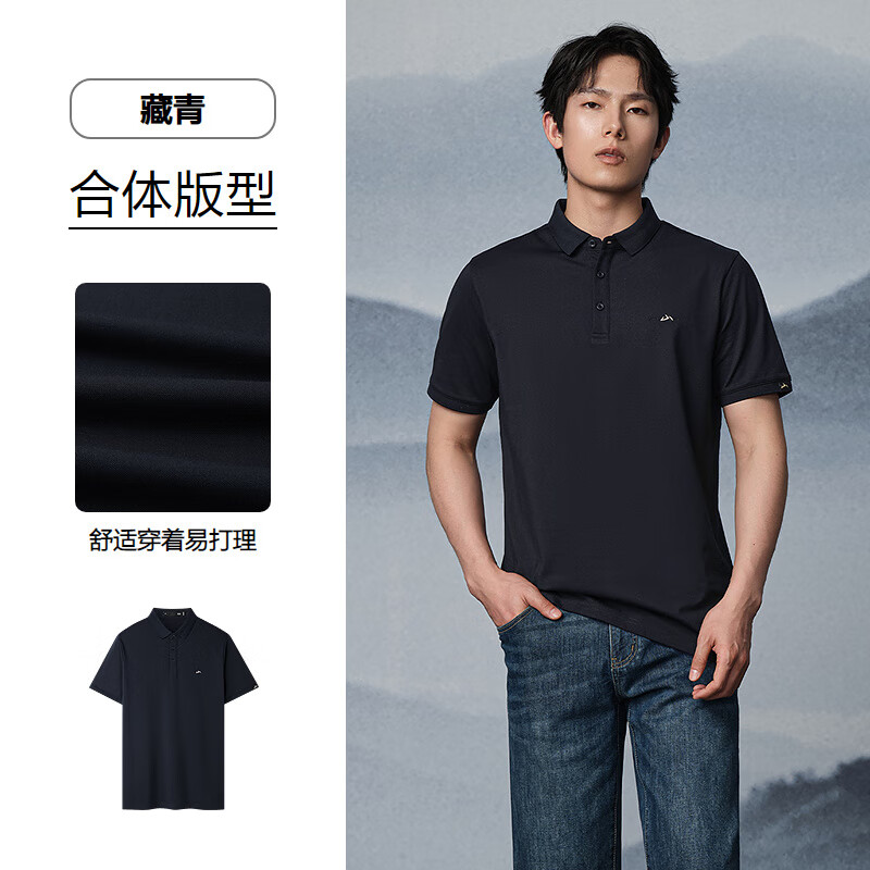 海瀾之家 短袖POLO衫*2件短袖T恤*2件到手4件