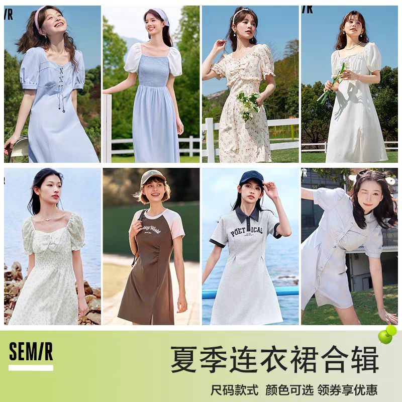 森馬 連衣裙合集