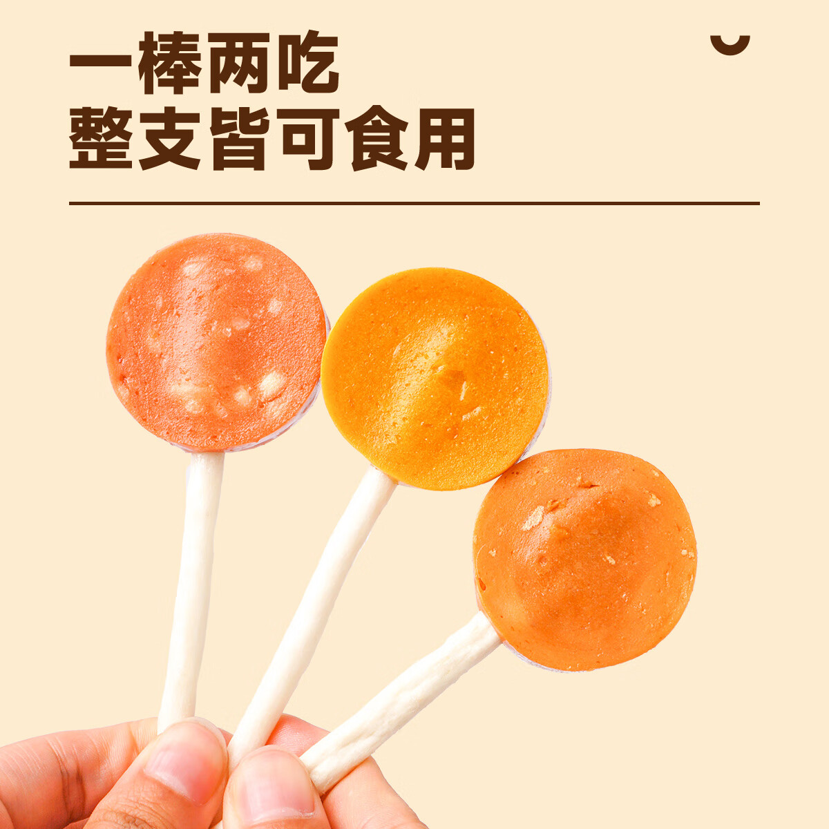 京東PLUS：日和優(yōu)寵 HIYORI 狗狗零食磨牙棒 23g*28支