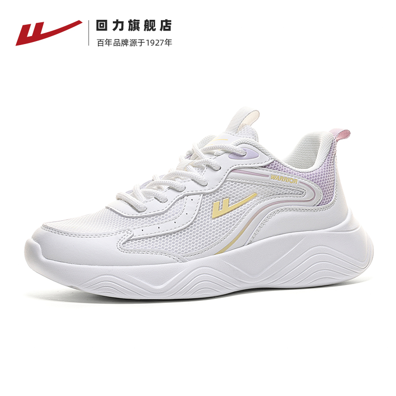 回力 運(yùn)動鞋女鞋2025新款跑鞋春季輕便休閑鞋子軟底減震跑步鞋女款