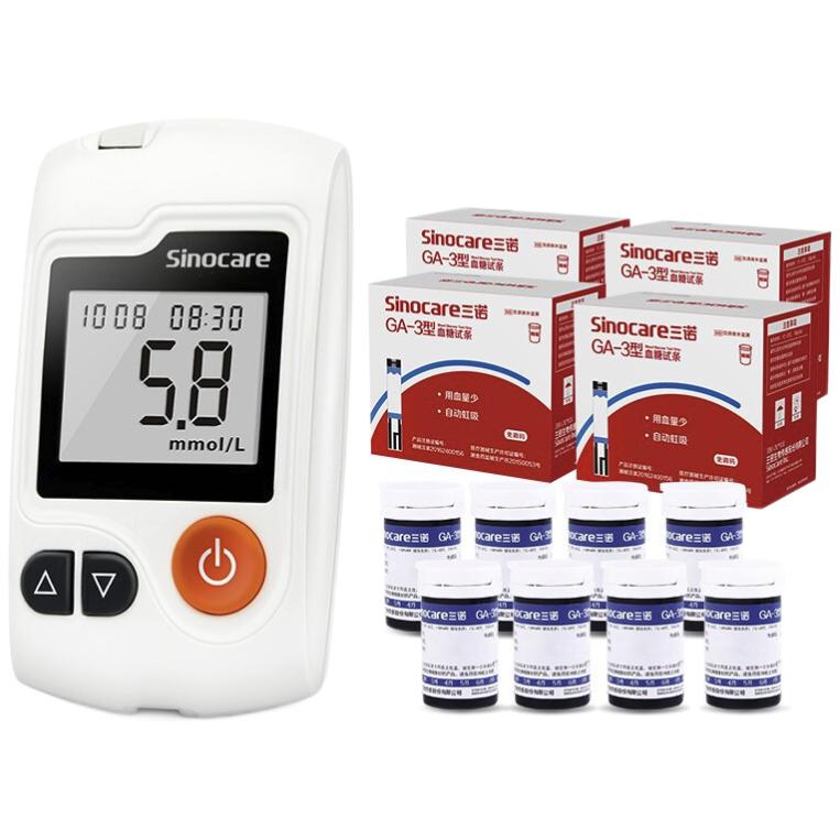 有券的上：Sinocare 三諾 人氣爆款 GA-3 血糖儀+200支試紙+200支采血針