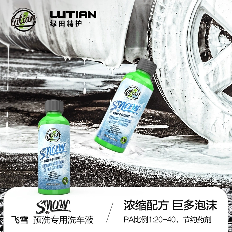 綠田 飛雪洗車液 100ML