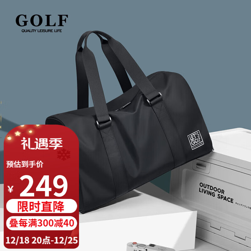 GOLF 高爾夫 旅行包男女士手提運動包大容量行李袋出差旅游干濕分離斜挎包