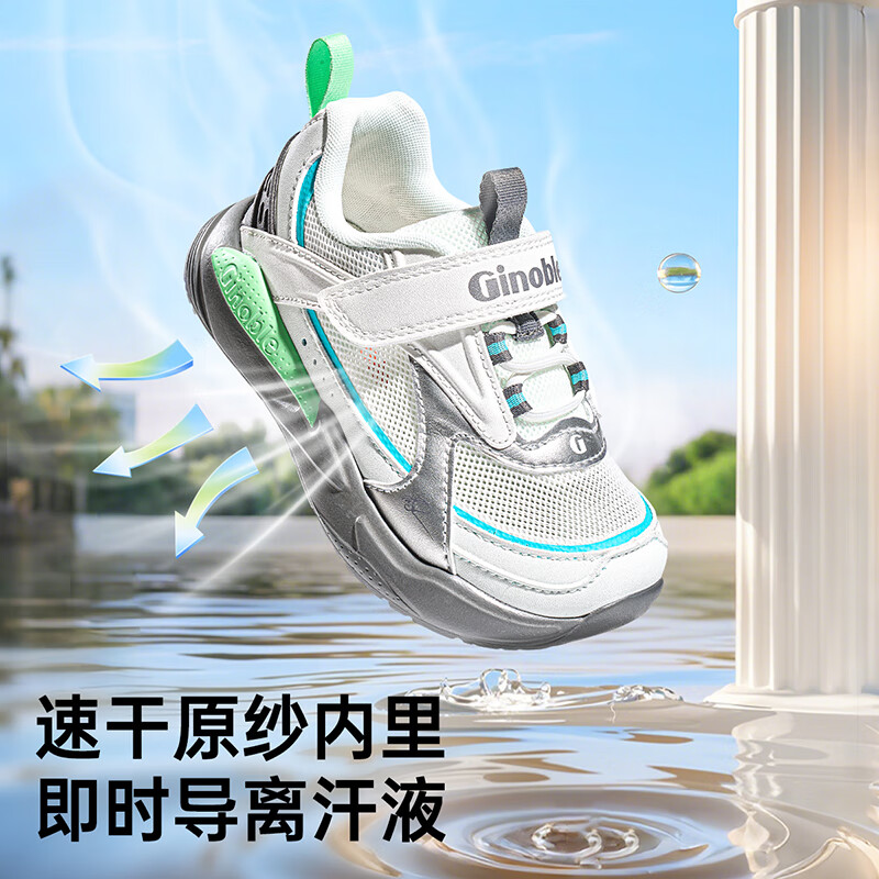 基諾浦 大促清倉！兒童軟底透氣機能學步鞋 單網運動鞋