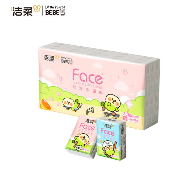 潔柔×小鸚鵡BEBE手帕紙 隨身裝4層6片30包