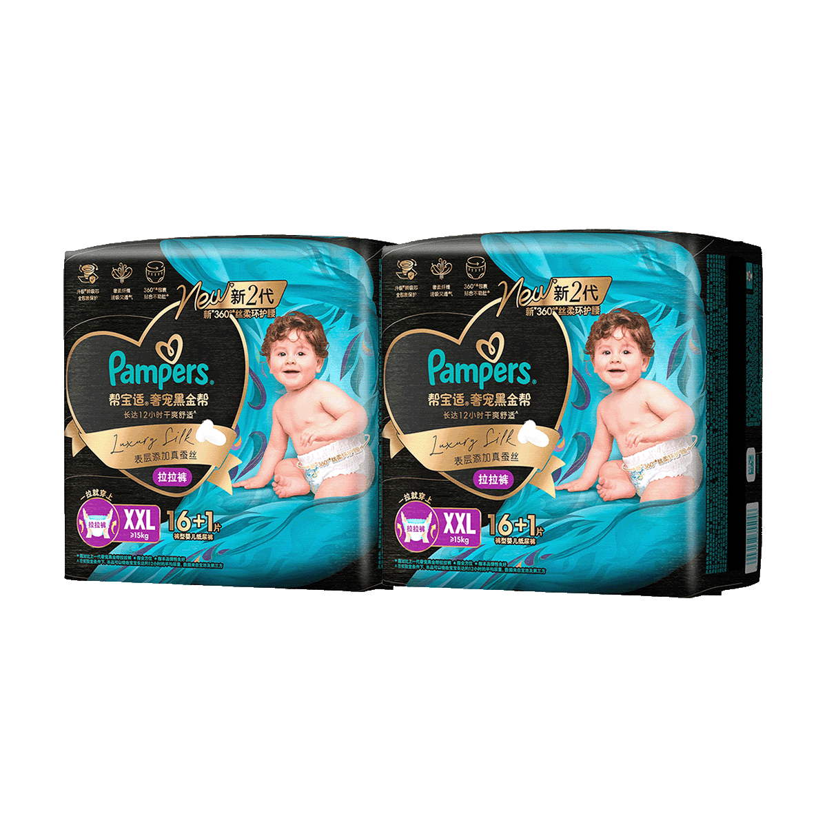 黑金幫拉拉褲尿不濕L-3XL超薄透氣夏季嬰兒尿褲