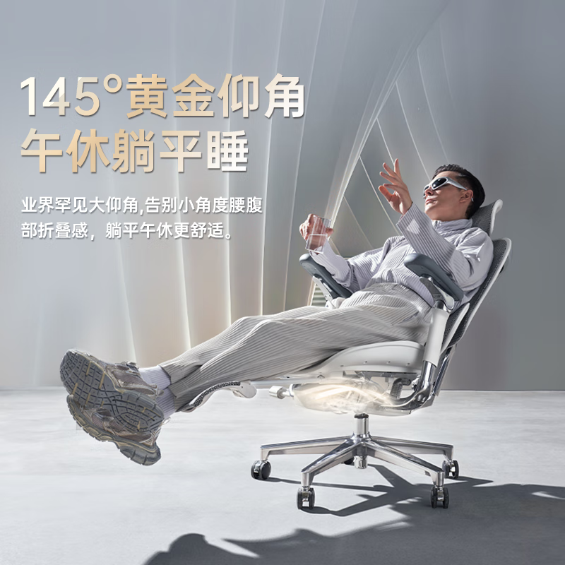 西昊 Doro C500 人體工學(xué)電腦椅 白色