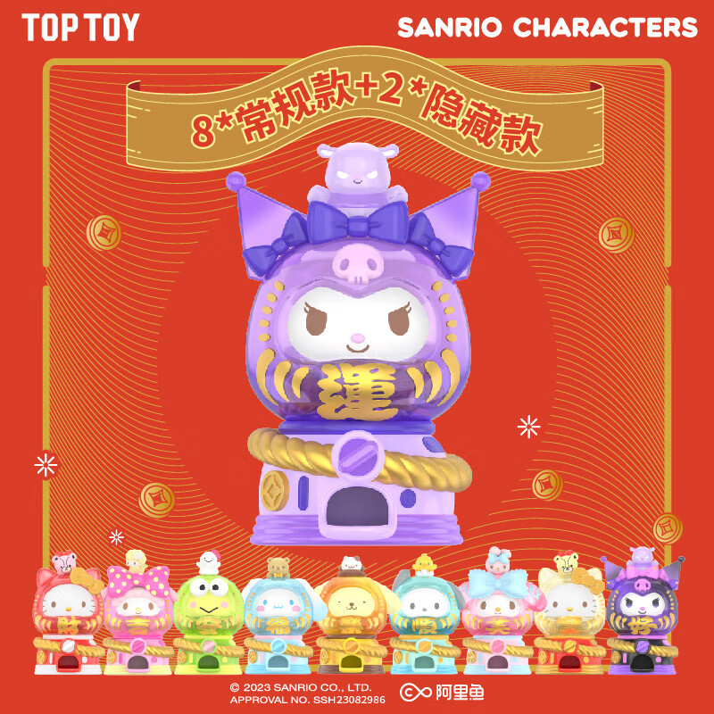 TOP TOY三麗鷗家族庫洛米盲盒瘋狂動物城潮玩手辦盲盒/確認款 單個隨機發(fā) 瘋狂動物城花語系列-單個隨機