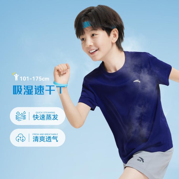 ANTA 安踏 兒童短袖 暮光藍
