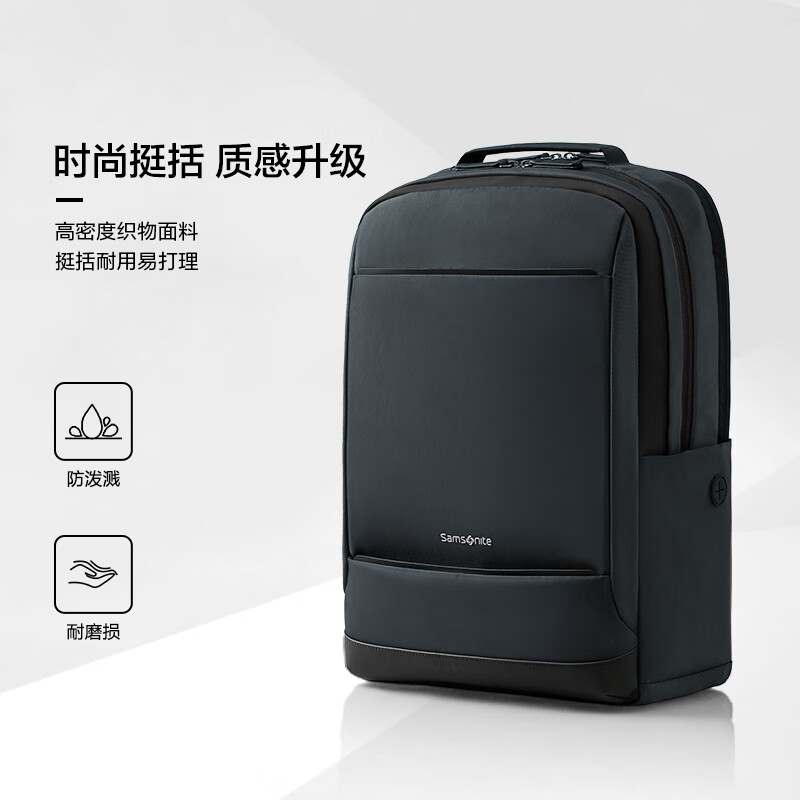 限移動端、京東百億補貼：新秀麗 商務通勤雙肩包電腦包17英寸男士背包輕便大容量TX6*003新品