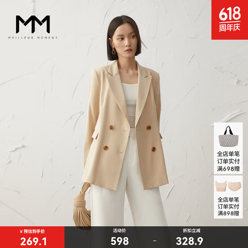 麥檬 MM商場(chǎng)同款淺春系西裝外套通勤質(zhì)感上衣 5F4313061