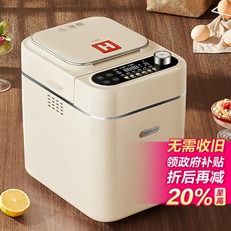 Hauswirt 海氏 A5家用面包機全自動多功能智能揉面小型和面發酵早餐吐司機